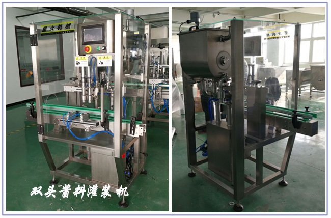 雙頭醬料灌裝機(jī)